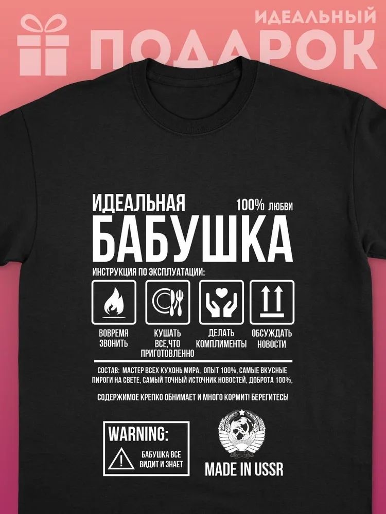 Streetwear Brand Shirts - Clássico marca russa carta impressão t-shirts