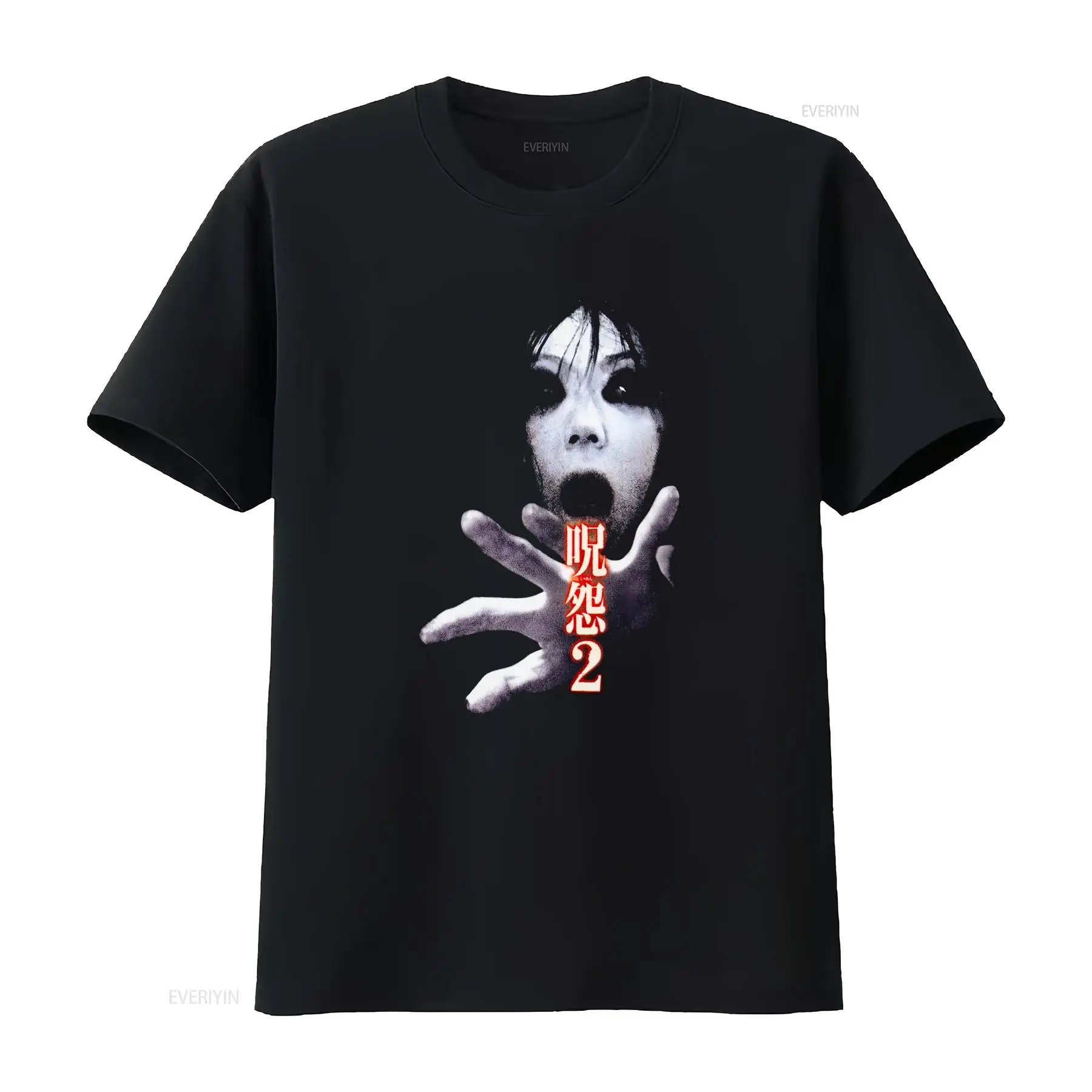 Streetwear Brand For Men - Camiseta Ju On the Grudge 2,