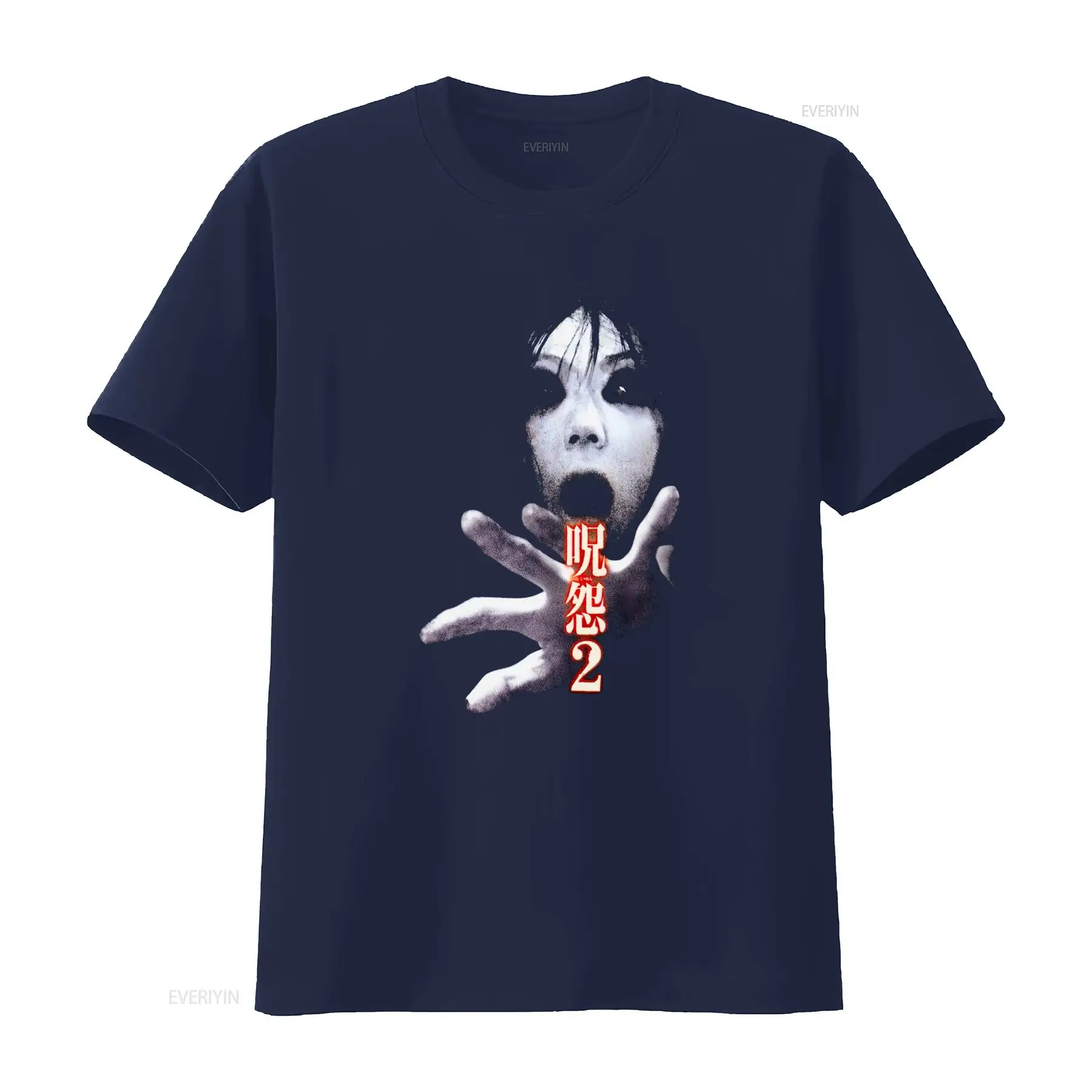 Camiseta Ju On the Grudge 2, F - Streetwear Brand For Men avaliação e preço